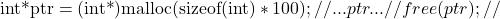  \text{int*} \text{ptr} = (\text{int*}) \text{malloc}(\text{sizeof}(\text{int}) * 100); // ... ptr を使用 ... // free(ptr); // これを忘れるとメモリリーク 