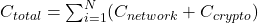 C_{total} = \sum_{i=1}^{N} (C_{network} + C_{crypto})