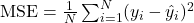  \text{MSE} = \frac{1}{N} \sum_{i=1}^{N} (y_i - \hat{y}_i)^2 