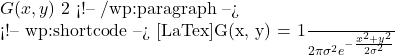 G(x, y)$ の重みは、2次元ガウス関数に基づいて計算されます。 <!-- /wp:paragraph -->  <!-- wp:shortcode --> [LaTex]G(x, y) = \frac{1}{2\pi\sigma^2} e^{-\frac{x^2 + y^2}{2\sigma^2}}