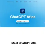 Web検索から生成AIへ：AIブラウザ時代の到来と検索行動の構造変化